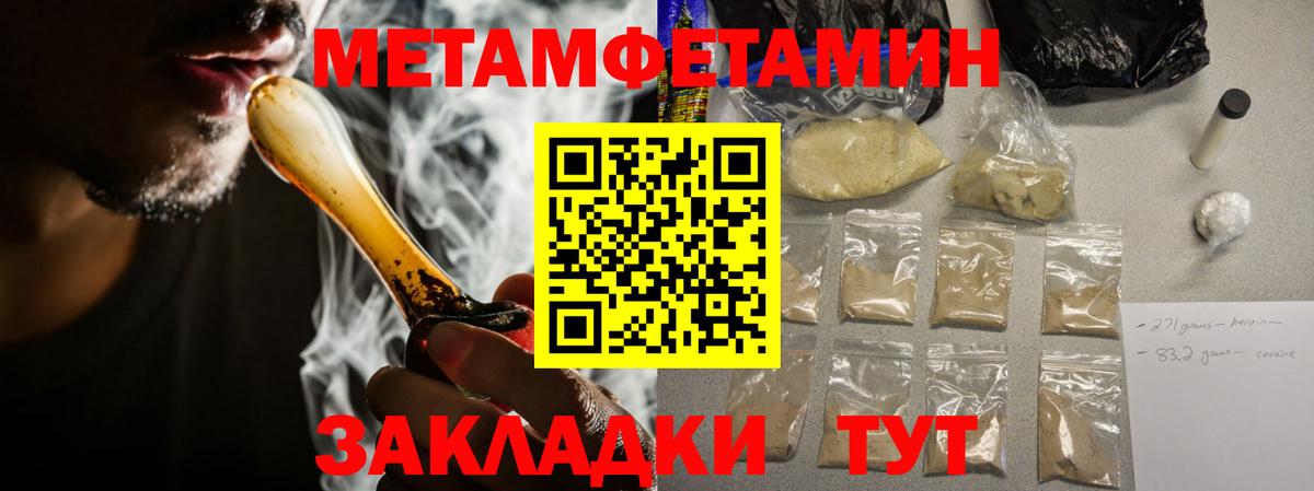 АМФ Premium Ноябрьск