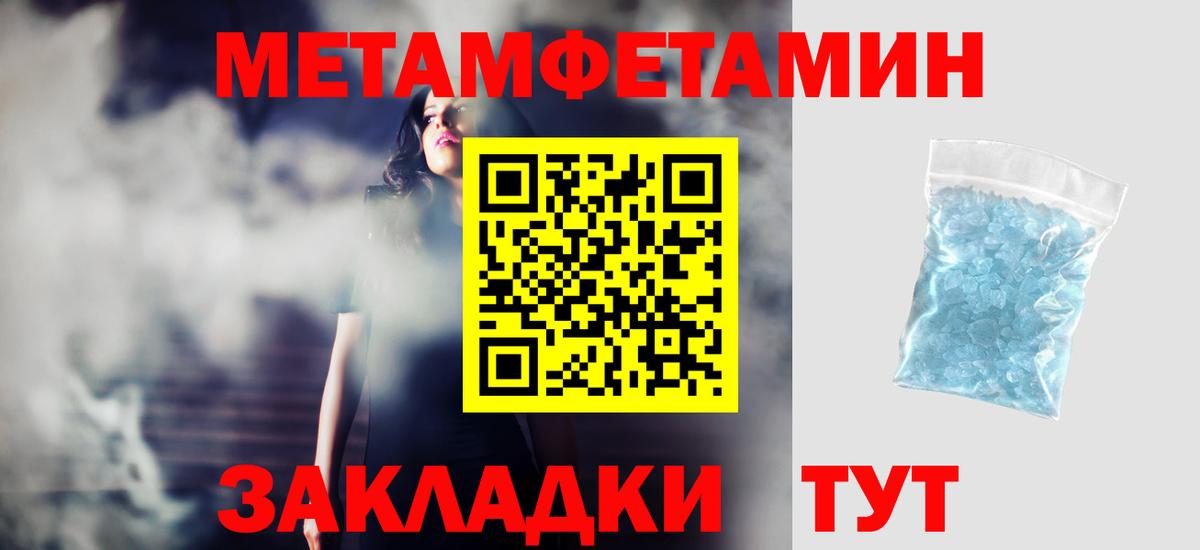 Amphetamine  Amphetamine  Вход с VPN  Ноябрьск  Amphetamine VHQ 