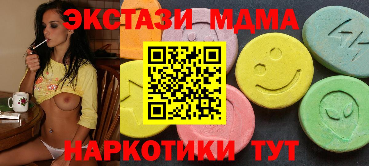 Ecstasy  Вход с VPN  Ноябрьск  Экстази DUBAI  ЭКСТАЗИ louis Vuitton 
