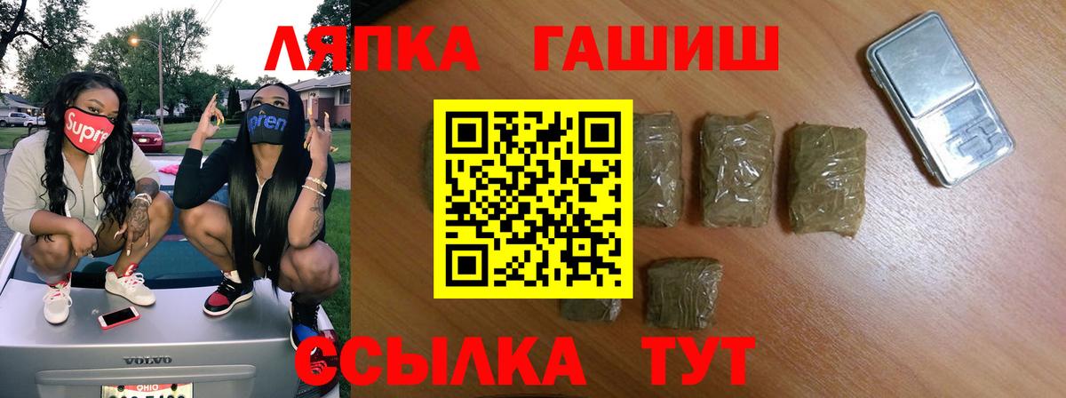 Гашиш хэш Ноябрьск
