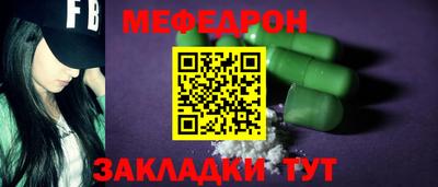 MDMA Сланцы