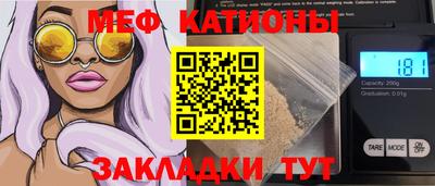 таблы Старая Купавна