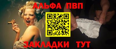 бошки Ставрополь