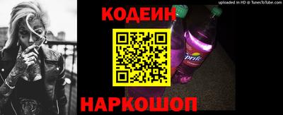 MDMA Сланцы