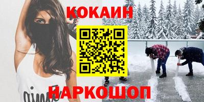 таблы Старая Купавна