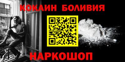 бошки Ставрополь