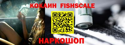спайс Славгород