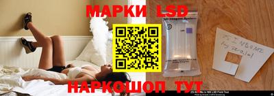 спайс Славгород