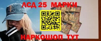 бошки Ставрополь