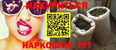 мефедрон мука Славянск-на-Кубани
