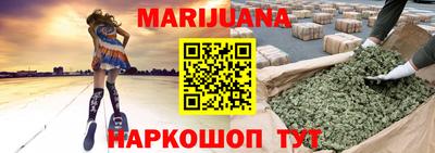 MDMA Сланцы