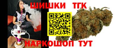 спайс Славгород