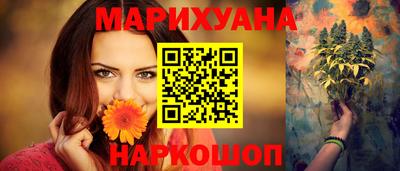 таблы Старая Купавна