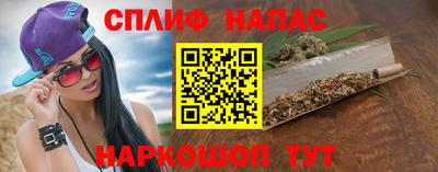 таблы Старая Купавна