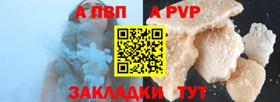 бошки Ставрополь