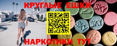 таблы Старая Купавна