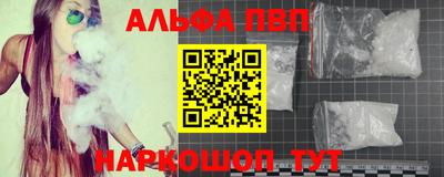 таблы Старая Купавна