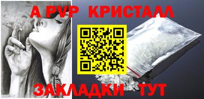 спайс Славгород