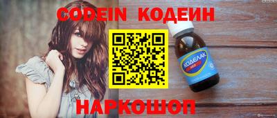 мефедрон мука Славянск-на-Кубани
