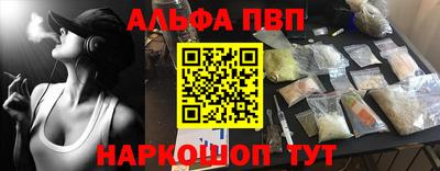 таблы Старая Купавна