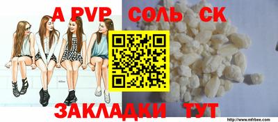 таблы Старая Купавна