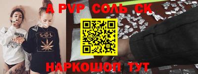 MDMA Сланцы