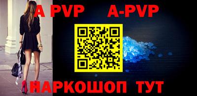 бошки Ставрополь
