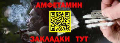 спайс Славгород
