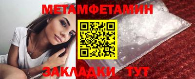 MDMA Сланцы