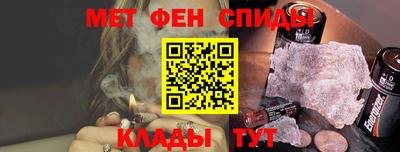 таблы Старая Купавна