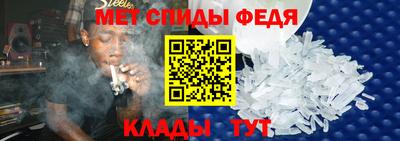 MDMA Сланцы