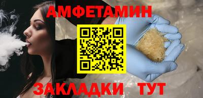 бошки Ставрополь