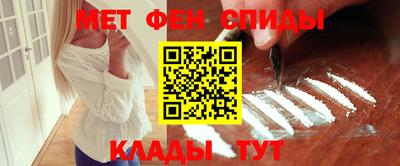 MDMA Сланцы