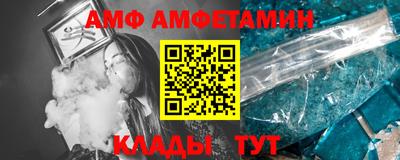 спайс Славгород