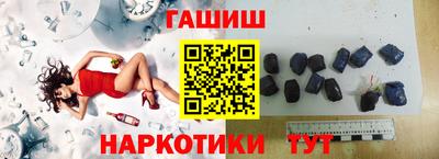 бошки Ставрополь
