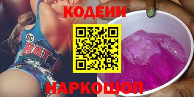 мефедрон мука Славянск-на-Кубани