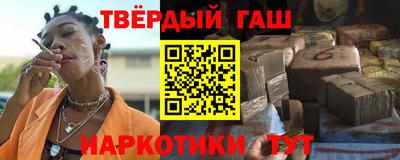 спайс Славгород