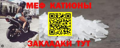 MDMA Сланцы