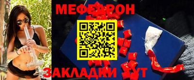 бошки Ставрополь