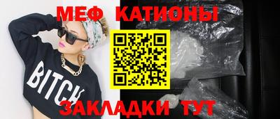 спайс Славгород