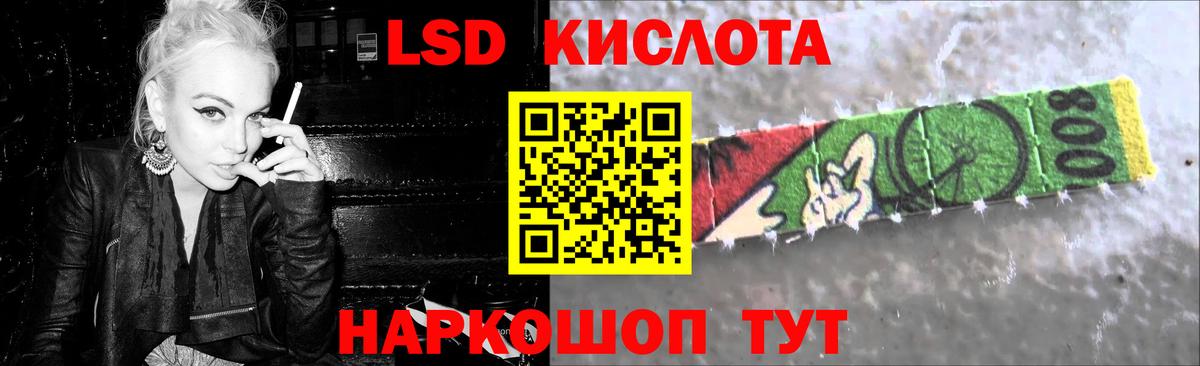 ЛСД экстази ecstasy Ноябрьск