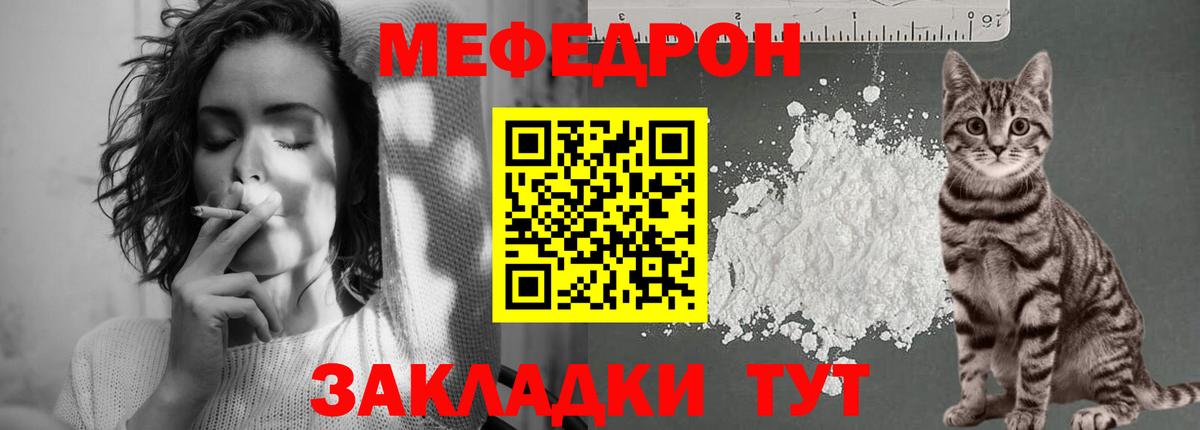 МЕФ   Конопля  МДМА  Вход с VPN  МЕФ  Ноябрьск  ГАШИШ  Cocaine  Гашиш 