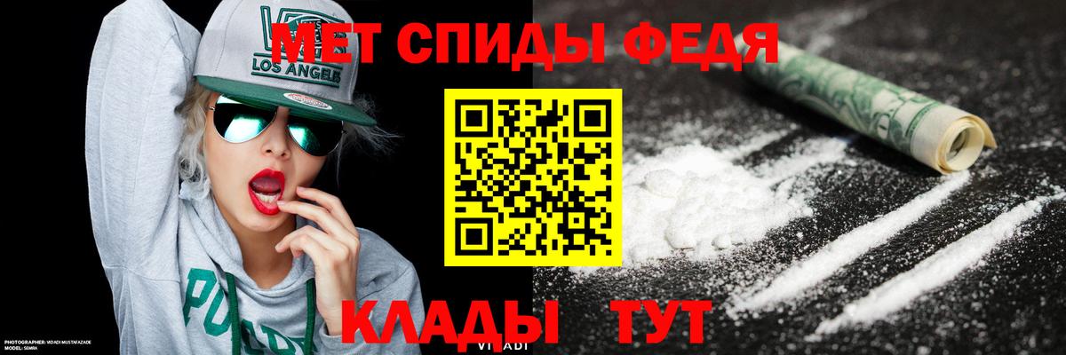 Первитин кристалл  Первитин кристалл  Первитин  Вход с VPN  Ноябрьск 
