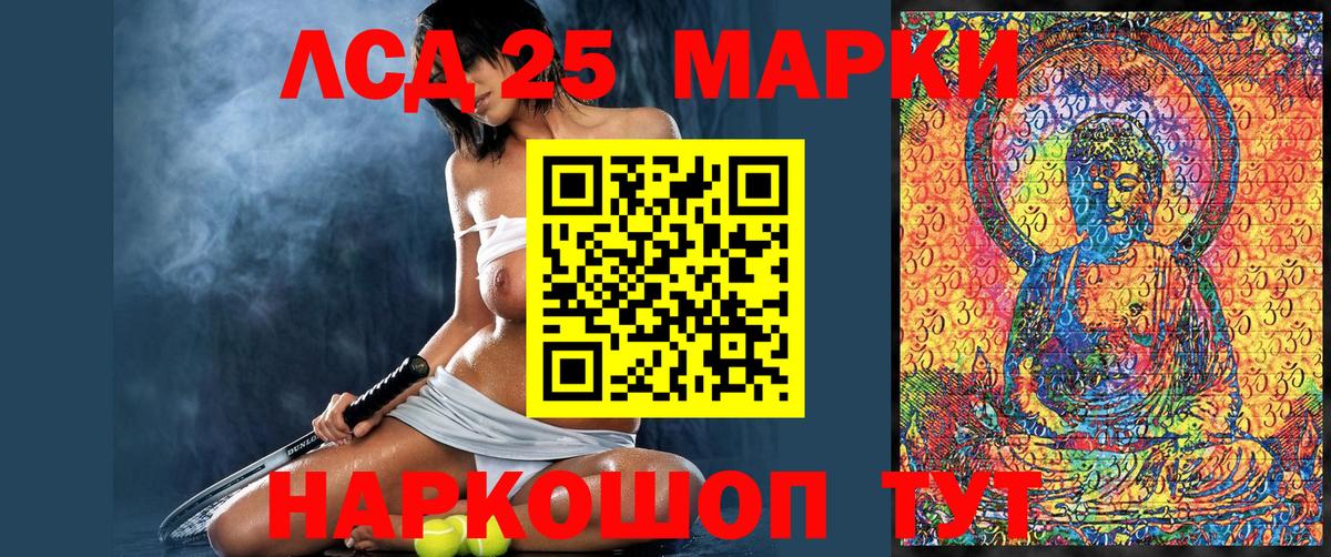 Ноябрьск  Марки 25I-NBOMe 1500мкг  Марки 25I-NBOMe 1500мкг  Вход с VPN 