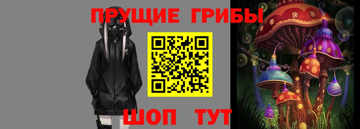 Галлюциногенные грибы мицелий Ноябрьск