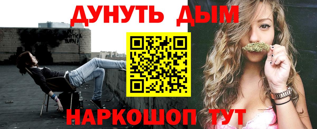 МАРИХУАНА VHQ Ноябрьск