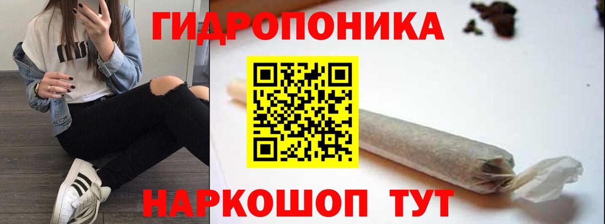 МАРИХУАНА конопля  Марихуана OG Kush  Вход с VPN  Ноябрьск 